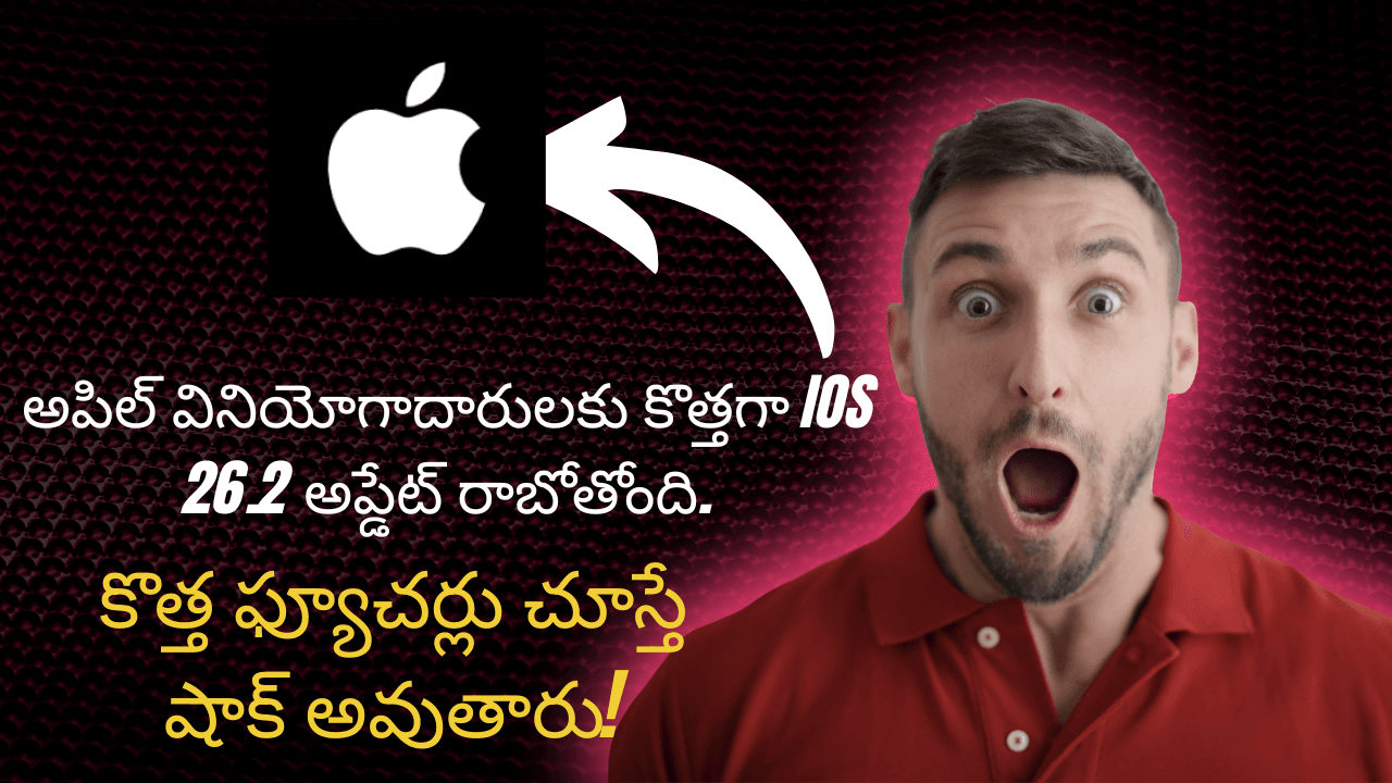 iOS 26.2